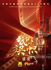 啊啊啊要高潮了
