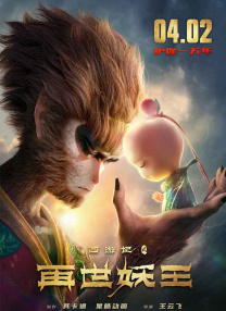 国产成人av一区二区