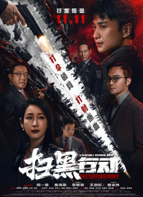 亚洲淫片