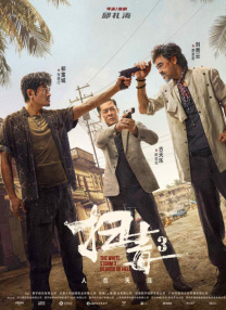 失禁vk