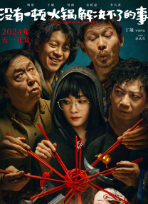 免费成人深夜夜行p站