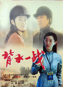 美女被男人