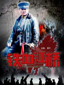 国产成人精品日本亚洲专区6