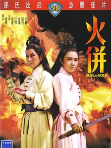 调教尿孔