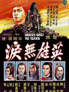 色噜噜狠狠狠狠色综合久一