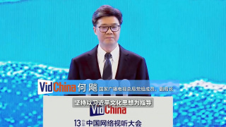 她来自胡志明